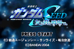 Mobile Suit Gundam Seed: Tomo to Kimi to Koko de screenshot 2 for GameBoy Advance